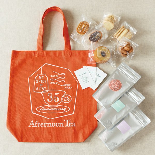 アフタヌーンティ ニューイヤーズバッグ